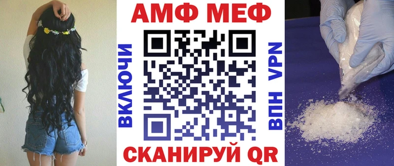 АМФЕТАМИН VHQ  блэк спрут рабочий сайт  Феодосия 