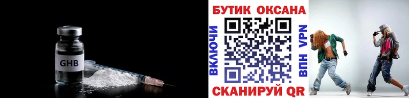 БУТИРАТ вода  блэк спрут tor  Феодосия 