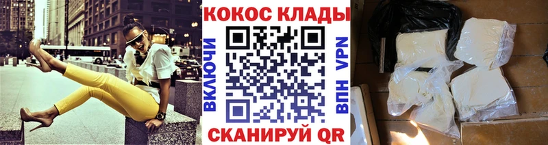 Cocaine Перу наркошоп Феодосия