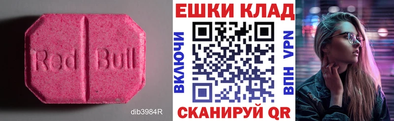 Ecstasy диски блэк спрут сайт Феодосия