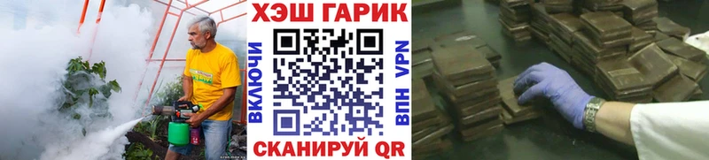 ГАШИШ hashish  Феодосия 