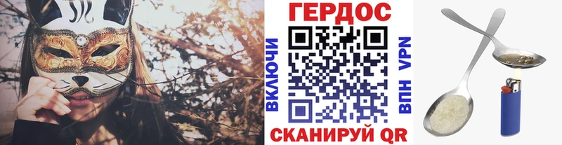 mega зеркало  Феодосия  Героин гречка 