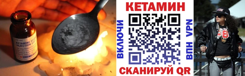 Кетамин ketamine  Феодосия 