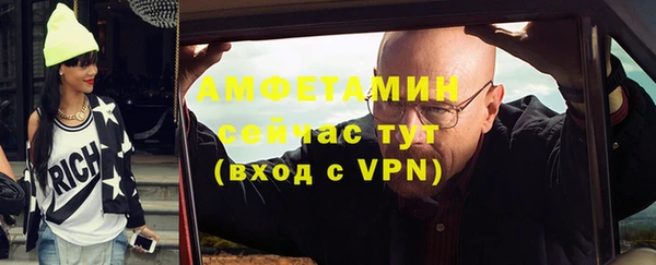MDMA Premium VHQ Михайлов