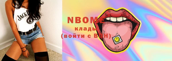 PSILOCYBIN Алексеевка