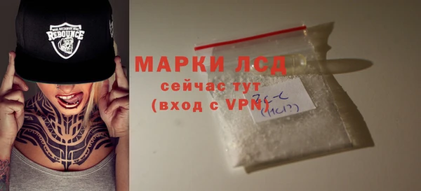 марки lsd Михайловка