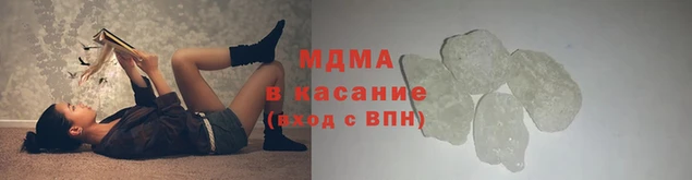 гашик Михайловск