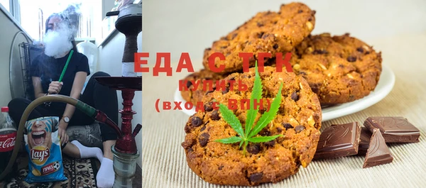 марихуана Алексин