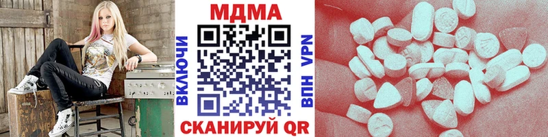 MDMA кристаллы  Феодосия 