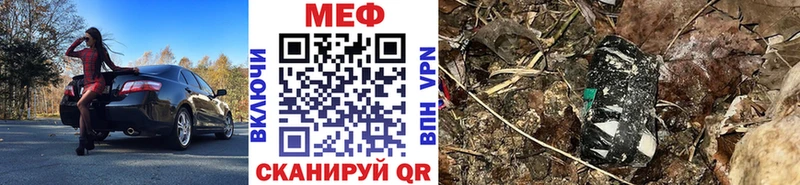 Мефедрон 4 MMC  Феодосия 