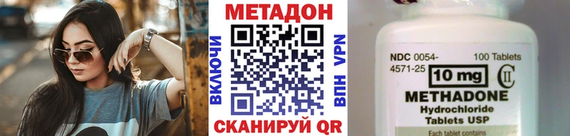 площадка клад  Феодосия  Метадон кристалл 