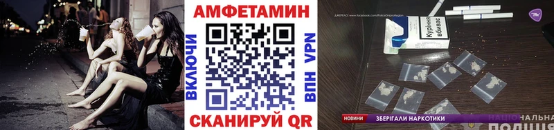 Метамфетамин винт  Феодосия 