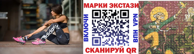 Марки N-bome 1,5мг  Феодосия 
